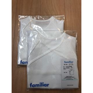 ファミリア(familiar)の【新品】【familiar】短肌着２枚セット（50〜60）(肌着/下着)