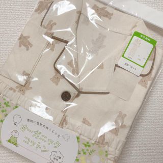 ニシマツヤ(西松屋)の西松屋 くま パジャマ  セットアップ クマ  🧸【地域限定商品⠀】(パジャマ)