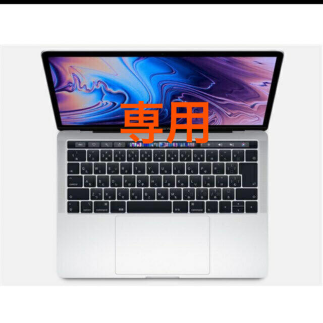 Apple MacBook Pro 13インチ MUHR2J/A