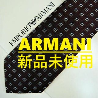 エンポリオアルマーニ(EMPORIO ARMANI)の新品　エンポリオ アルマーニ　ネクタイ 06B　ギフトケース無し　ボルドーレッド(ネクタイ)
