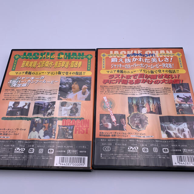 商店 インソムニア コレクターズ エディション '02米 DVD