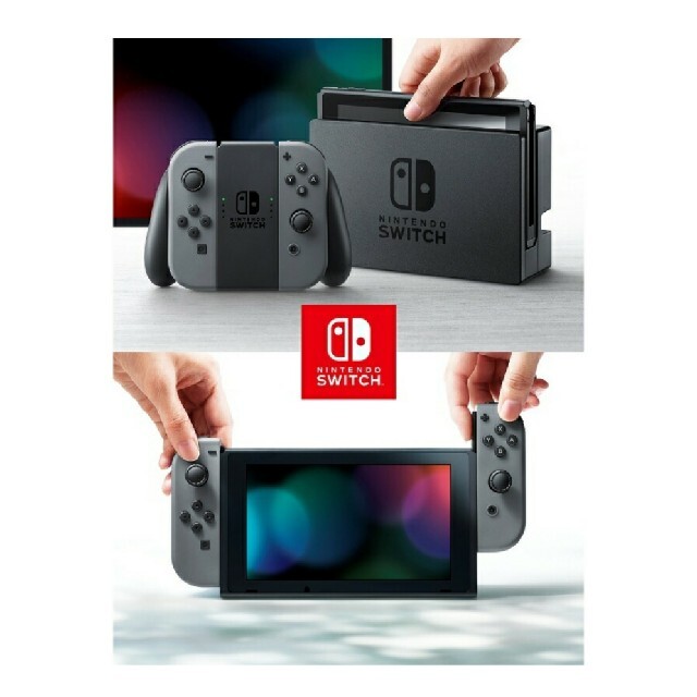 Nintendo Switch本体　3台　新品
