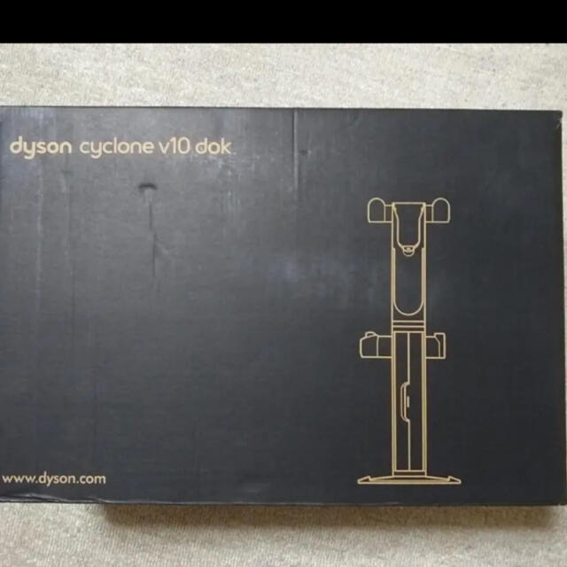 Dyson V10 ドック