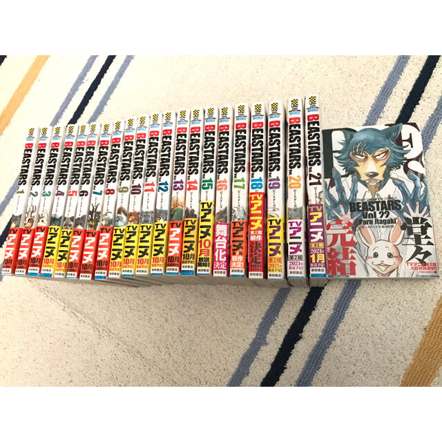 BEASTARS ビースターズ 全巻セット 1〜22巻 板垣巴留 | www
