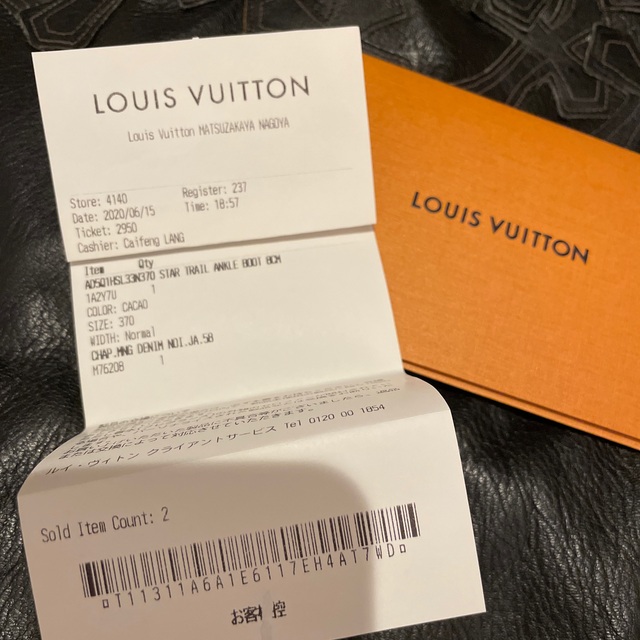 LOUIS VUITTON(ルイヴィトン)のルイヴィトン　バケットハット メンズの帽子(ハット)の商品写真