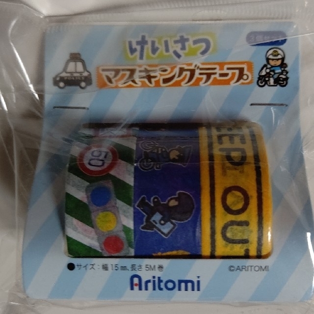 警察　けいさつ　マスキングテープ　3個セット インテリア/住まい/日用品の文房具(テープ/マスキングテープ)の商品写真