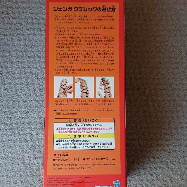 Kunichan様専用 新品 正規品 ジェンガ クラシックの通販 By ゆうあ S Shop ラクマ Kunichan様専用 新品 正規品 ジェンガ クラシックの通販 By ゆうあ S Shop ラクマ