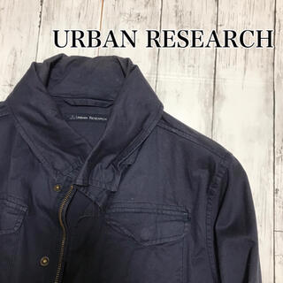 アーバンリサーチ(URBAN RESEARCH)のアーバンリサーチ　urban research ミリタリージャケット　ネイビー(ミリタリージャケット)