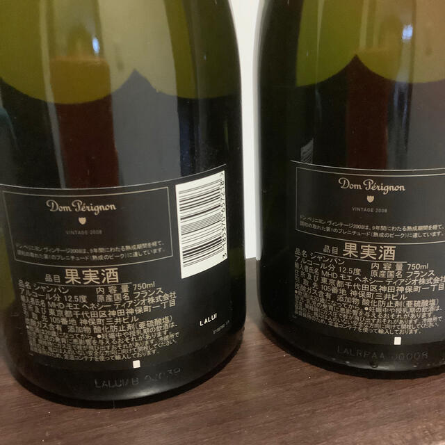 Dom Pérignon   ドンペリ  2本 容量ml の通販 by