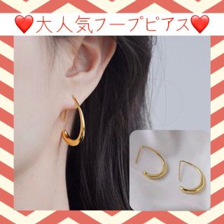 大人気 インスタ しずく 雫 ドロップフックピアス お洒落 可愛い ゴールド(ピアス)