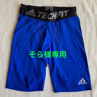 アディダス(adidas)の【そら様専用】3枚セット(ウェア)