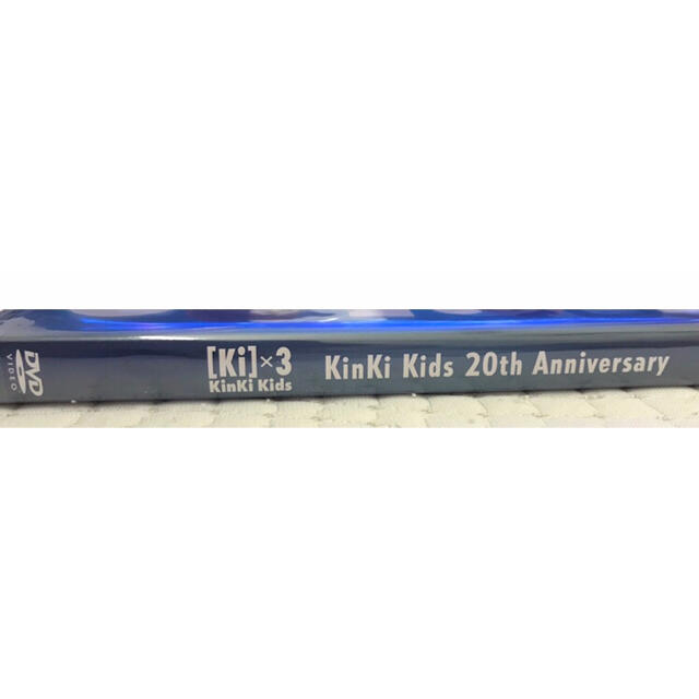 KinKi Kids(キンキキッズ)の非売品　Kinki Kids 20周年記念　DVD エンタメ/ホビーのタレントグッズ(アイドルグッズ)の商品写真