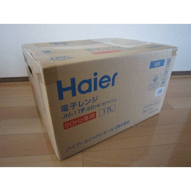 ハイアール　Haier JM-17F-60　未開封品