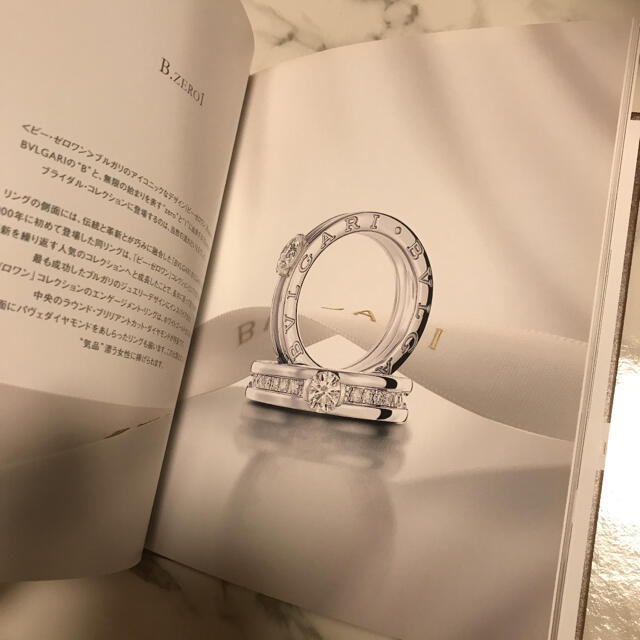 BVLGARI(ブルガリ)のブルガリ ウエディング 本 カタログ  指輪 エンタメ/ホビーの本(その他)の商品写真