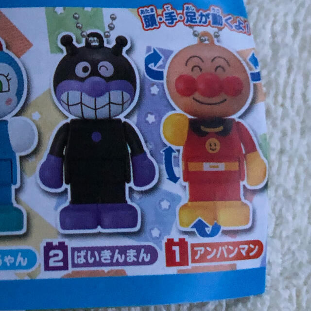 Bandai アンパンマン ブロックラボスイング10 アンパンマンとバイキンマンの通販 By みややん S Shop バンダイならラクマ Bandai アンパンマン ブロックラボスイング10 アンパンマンとバイキンマンの通販 By みややん S Shop バンダイならラクマ