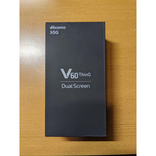 エルジーエレクトロニクス(LG Electronics)の（極美品A）LG V60 ThinQ 5G docomo版 SIMロック解除済(スマートフォン本体)
