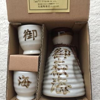 相撲   酒器  とっくり  ぐい呑み  御嶽海(食器)