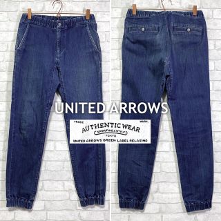 ユナイテッドアローズ(UNITED ARROWS)のUNITED ARROWS ユナイテッドアローズ ジョガーパンツ インディゴ(デニム/ジーンズ)