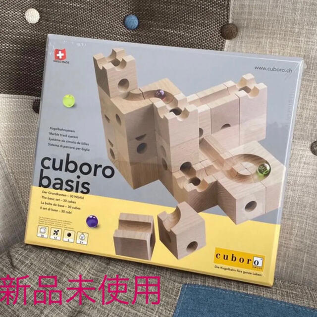 藤井聡太新品未開封　正規品　cuboro basis キュボロ ベーシス　4セット