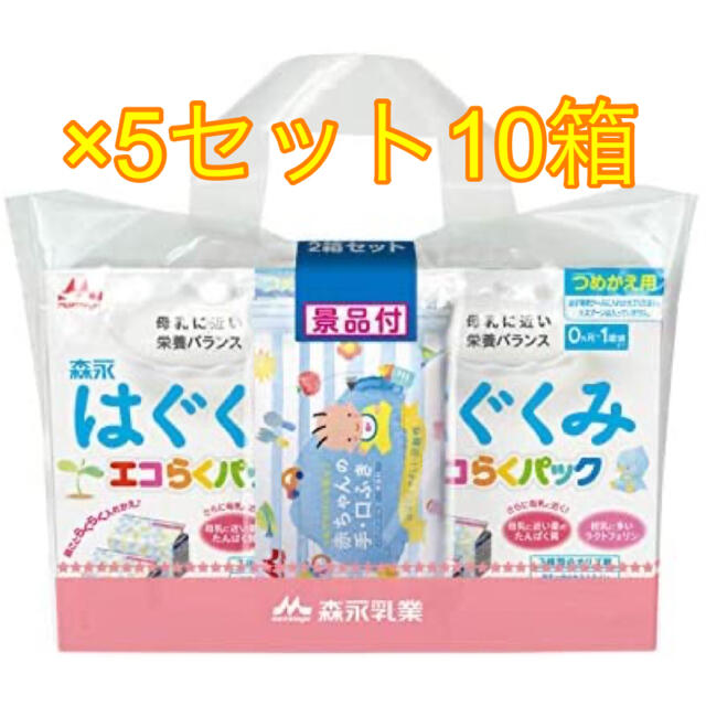 はぐくみエコらくパックつめかえ用(400g×2袋×2箱)5セット10箱