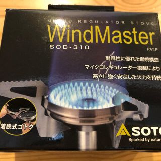 シンフジパートナー(新富士バーナー)のSOTO マイクロレギュレーターストーブ ウインドマスター（SOD-310）(ストーブ/コンロ)