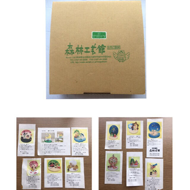 森林工芸館 12ヶ月セット 四季 置物