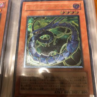 ユウギオウ(遊戯王)の遊戯王 サイバー ダーク キール レリーフ(シングルカード)