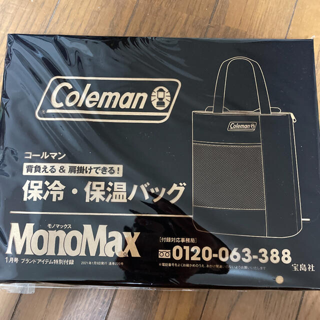 Coleman(コールマン)のコールマン　保冷保温バッグ メンズのバッグ(バッグパック/リュック)の商品写真