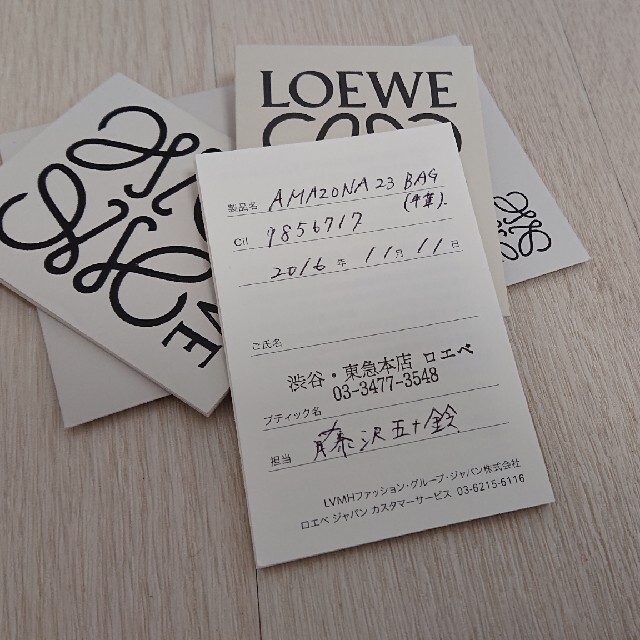 【お値下げ】ロエベ LOEWE アマソナ23