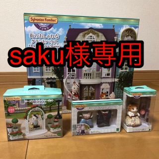 EPOCH - シルバニアファミリー タウンシリーズ4点セットの通販 by