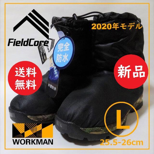 送料込 新品★ワークマン ケベック ネオ ブラック L★WORKMAN