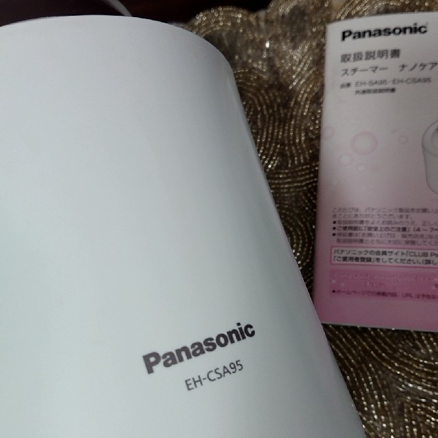 Panasonic(パナソニック)の【rei様専用】Panasonic スチーマー　ナノケア　EH-CSA95 スマホ/家電/カメラの美容/健康(フェイスケア/美顔器)の商品写真