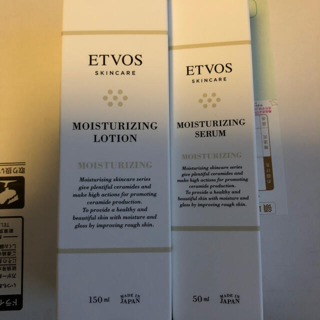ETVOS(エトヴォス)のエトヴォス モイスチャライジングローション(150mL) コスメ/美容のスキンケア/基礎化粧品(化粧水/ローション)の商品写真