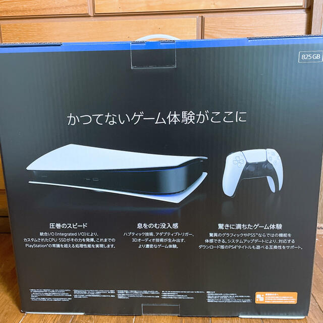 SONY(ソニー)のPlayStation5 デジタルエディション PS5 エンタメ/ホビーのゲームソフト/ゲーム機本体(家庭用ゲーム機本体)の商品写真