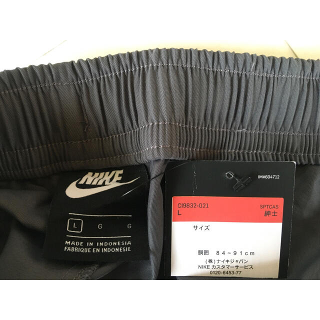 NIKE(ナイキ)の最終値下　2本セット　nike jogger pants ナイキパンツ　L メンズのパンツ(ワークパンツ/カーゴパンツ)の商品写真