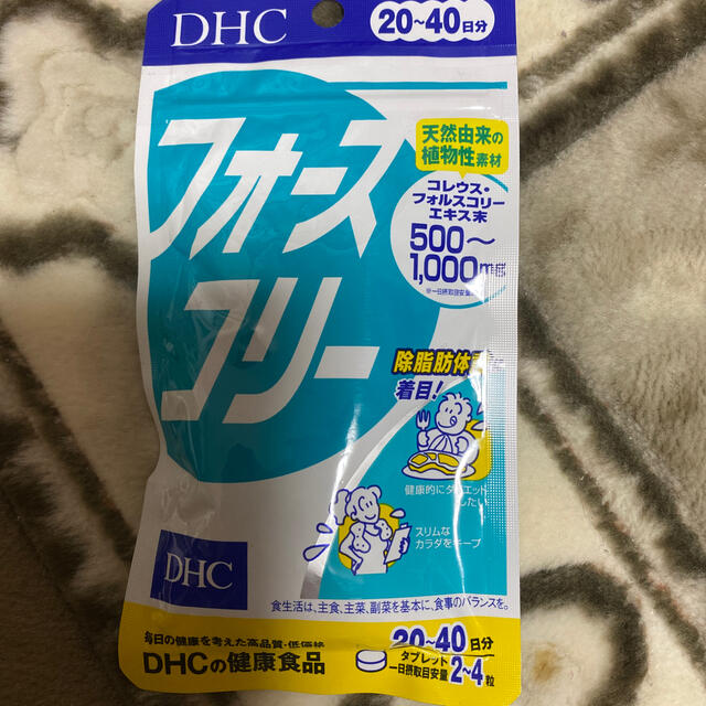 DHC(ディーエイチシー)のDHC フォースコリー タブレット 4袋 コスメ/美容のダイエット(ダイエット食品)の商品写真