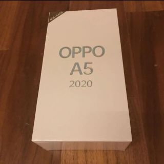 オッポ(OPPO)の【新品 未開封】OPPO A5 2020 64GB グリーンSIMフリー(スマートフォン本体)