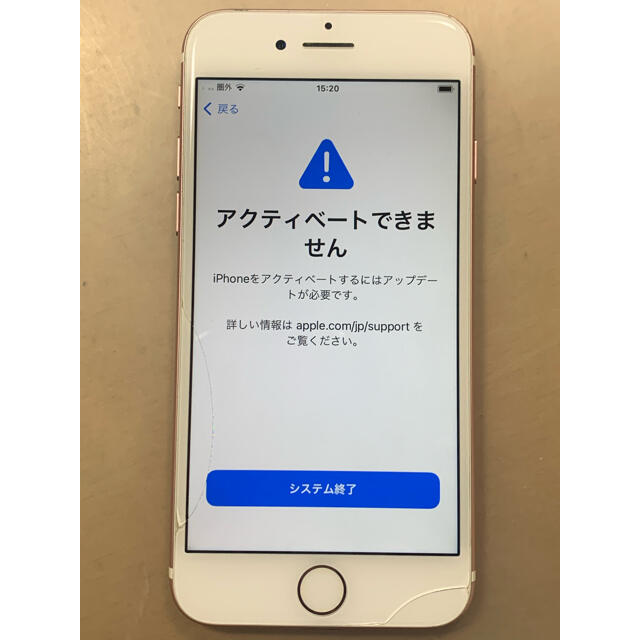 iPhone7 ジャンク