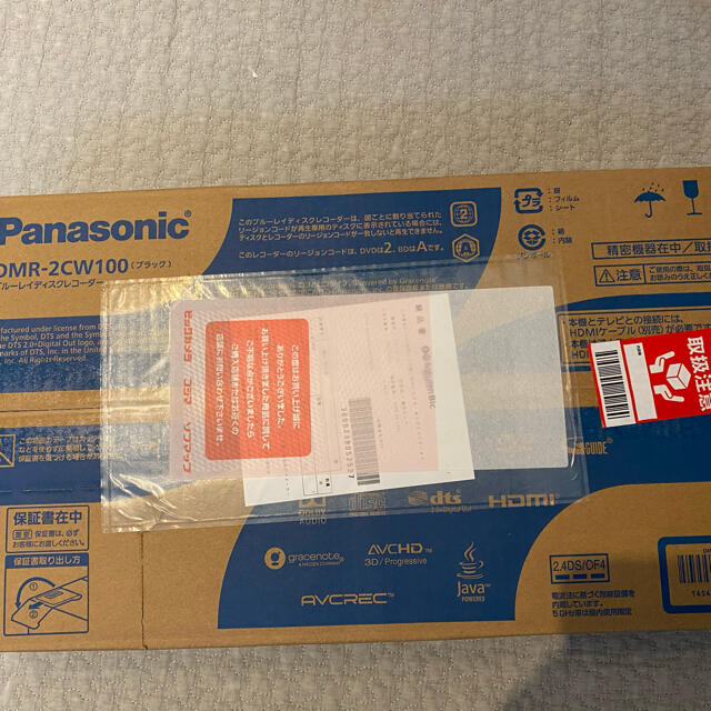 Panasonic ブルーレイレコーダー DIGA DMR-2CW100