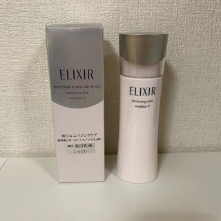 エリクシール(ELIXIR)のエリクシールホワイト クリアエマルジョン  T Ⅱ(乳液/ミルク)