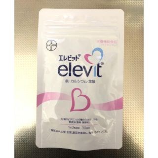 elevit（エレビット）葉酸サプリ　30日分(その他)