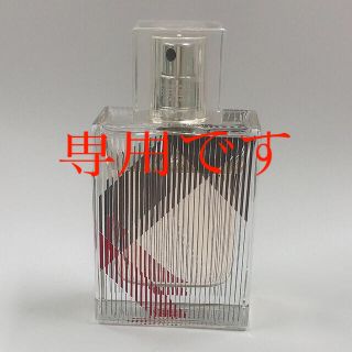 バーバリー(BURBERRY)のバーバリー ブリット フォー ハー オードパルファム　30ml(その他)