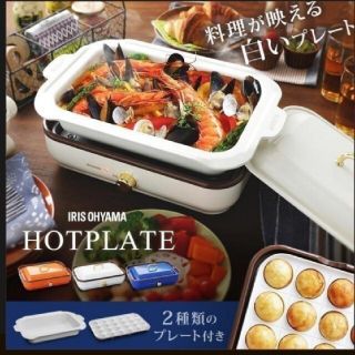 アイリスオーヤマ(アイリスオーヤマ)のホットプレート アイリスオーヤマ 焼肉 たこ焼き器   (ホットプレート)