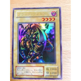 ユウギオウ(遊戯王)の遊戯王 ブラッド・ヴォルス(シングルカード)