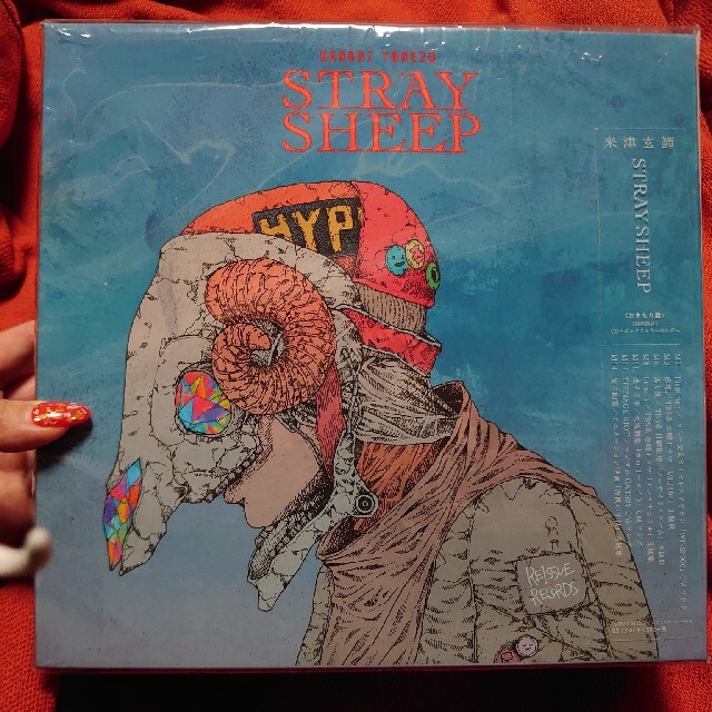 ★新品★米津玄師 STRAY SHEEP（おまもり盤）シリアル付き