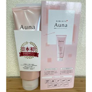 ロートセイヤク(ロート製薬)の【新品未使用】Auna アウナ マイルドホットクレンジングジェル 200g (クレンジング/メイク落とし)