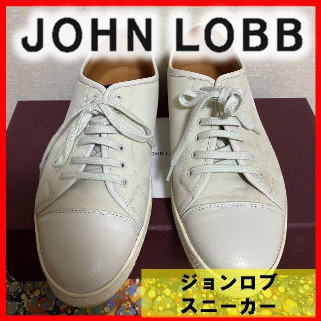 JOHN LOBB(ジョンロブ)のジョンロブ　LEVAH スニーカー JOHN LOBB メンズの靴/シューズ(スニーカー)の商品写真