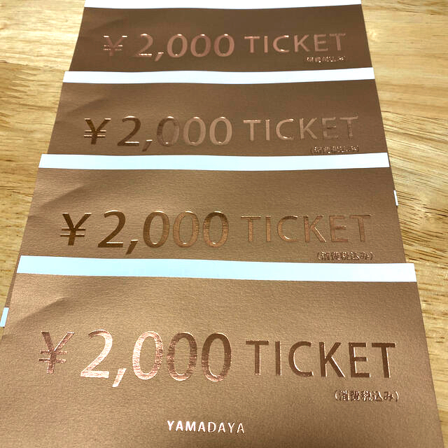 ヤマダヤ　8000円分　金券　チケット