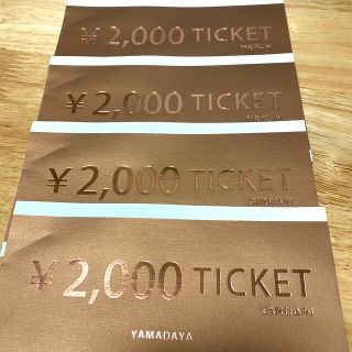 スコットクラブ(SCOT CLUB)のヤマダヤ　8000円分　金券　チケット(ショッピング)