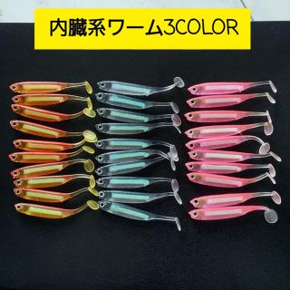 【1本￥90】格安 内蔵系ワーム(ルアー用品)